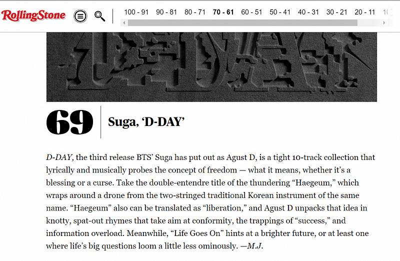 suga bts rolling stone 2023