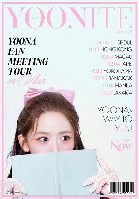 fanmeeting yoona