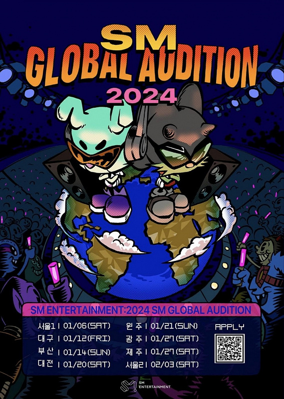 SM GLOBAL AUDITION 2024