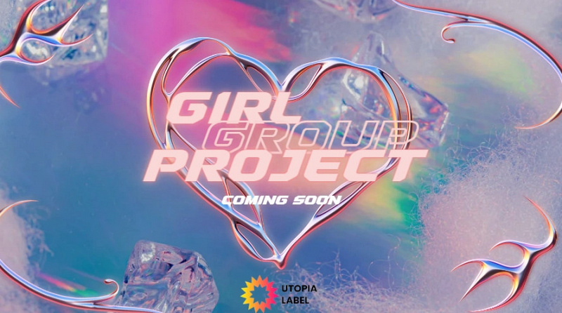 survival kpop shows