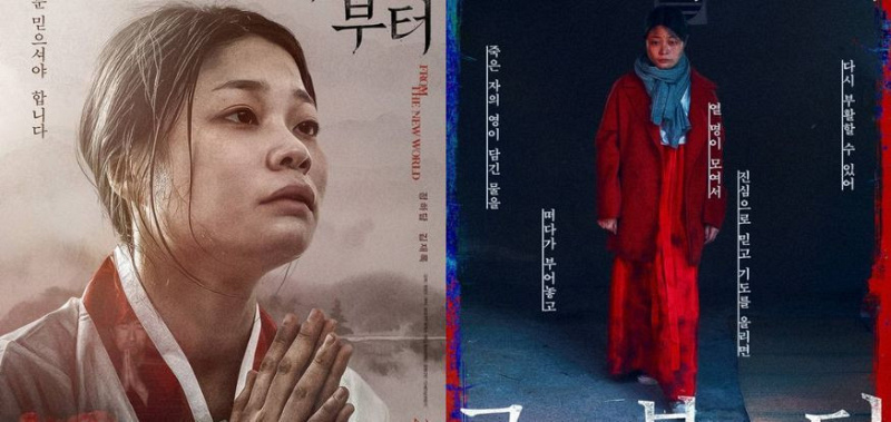 Film Korea tentang Pembelot Korut