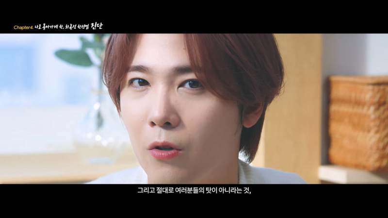 lee hong ki ft island ungkap penyakit langkanya