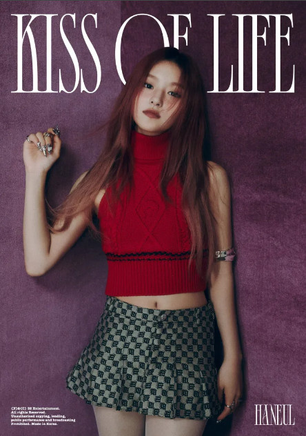 haneul kiss of life