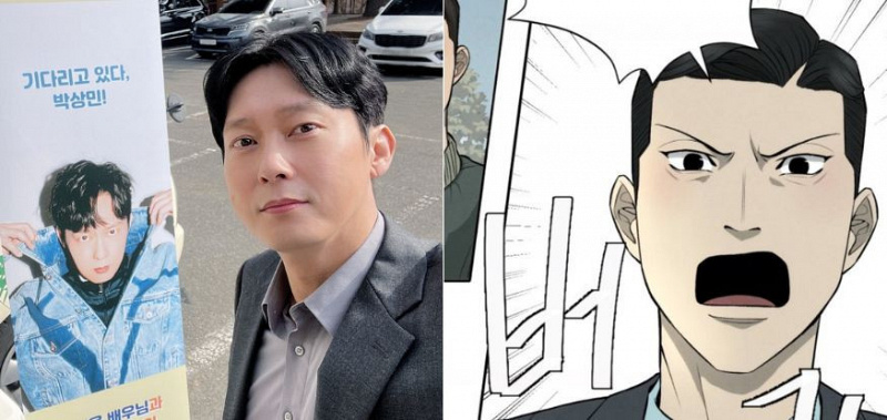 the bequeathed versi webtoon