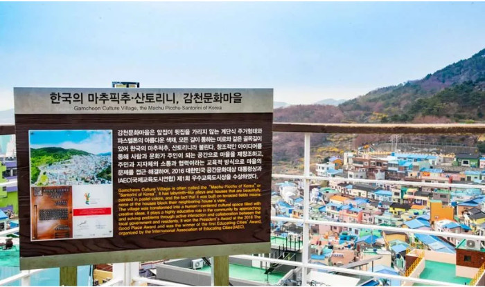 Observatory Gamcheon Culture Village