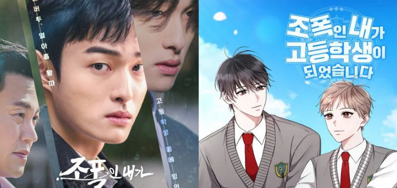 sinopsis high school return of a gangster