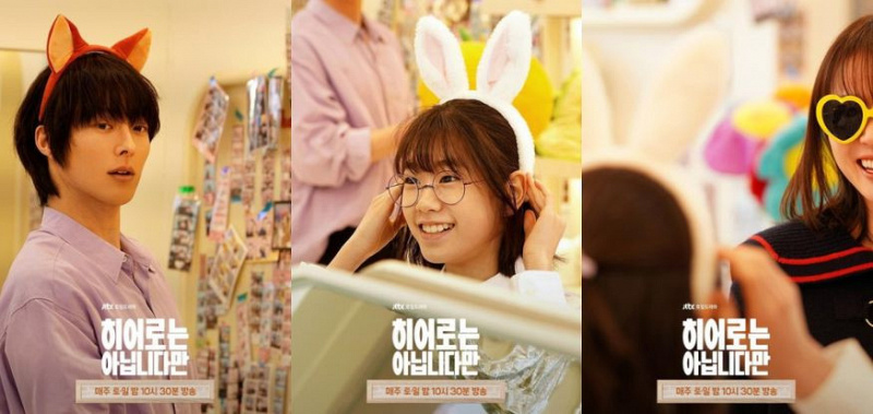 profil park so yi