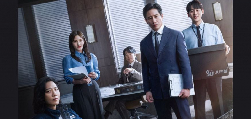 sinopsis the auditors