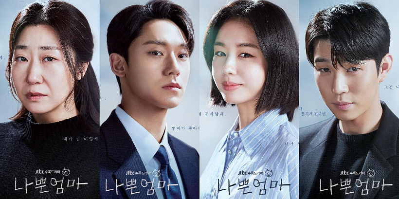 review-drama-korea-the-good-bad-mother-2023